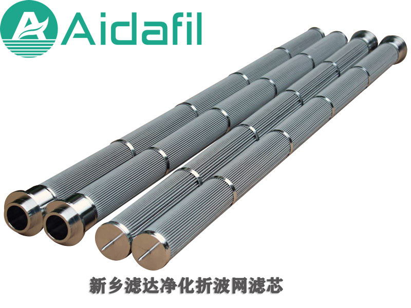 折波网滤芯