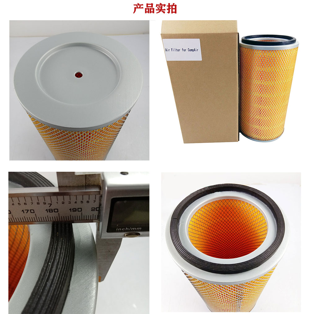 产品实拍